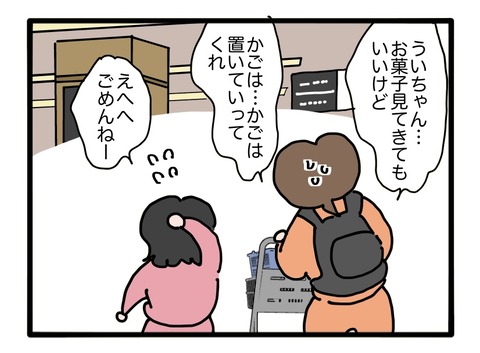 無題3137_20261005151340