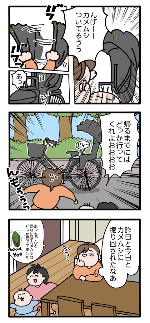 無題3130_20260924131047