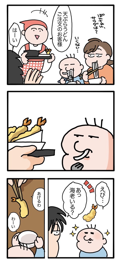 無題3118_20260916152825
