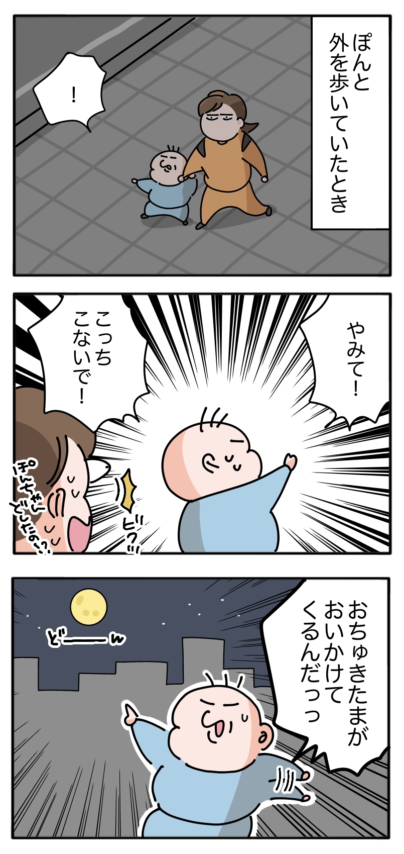 言葉足らずぽんちゃんページ 最近のぽんちゃん（激カワ編） : 今日もういぽん日和 Powered by