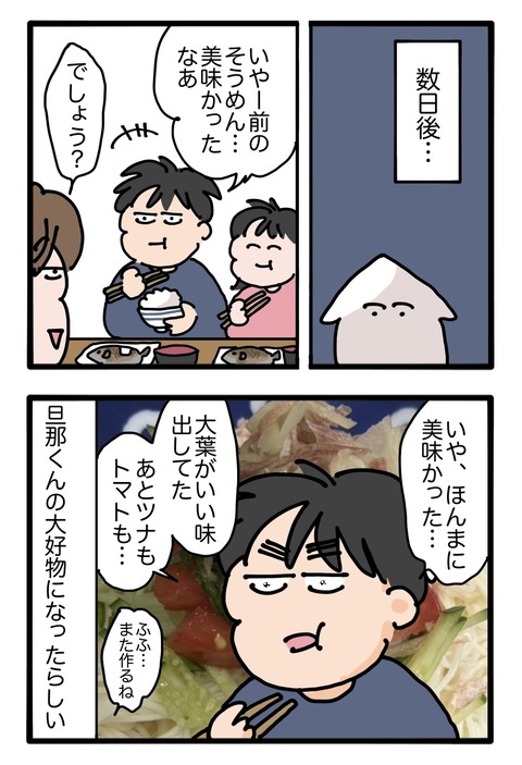 無題3131_20260928113657