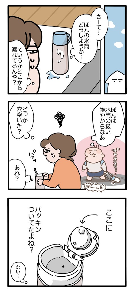無題3137_20261001123943