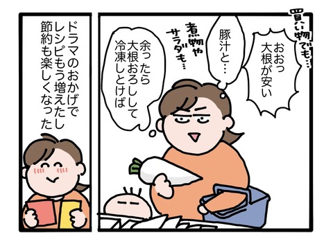 無題3131_20260928113657