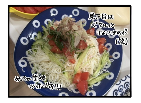 無題3132_20260928112447