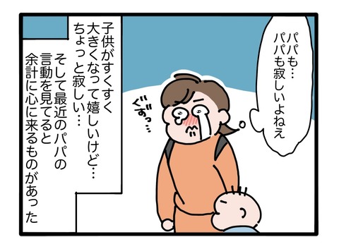 無題3122_20260924110251