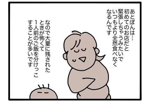 無題3120_20260916155030