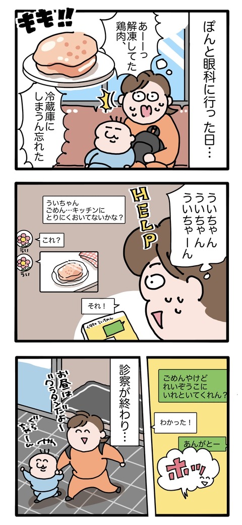 無題3132_20260925093736