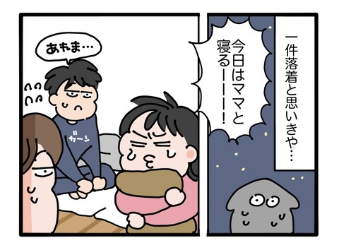 無題3110_20260914102601