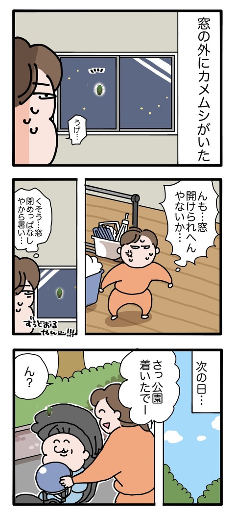 無題3130_20260924131047