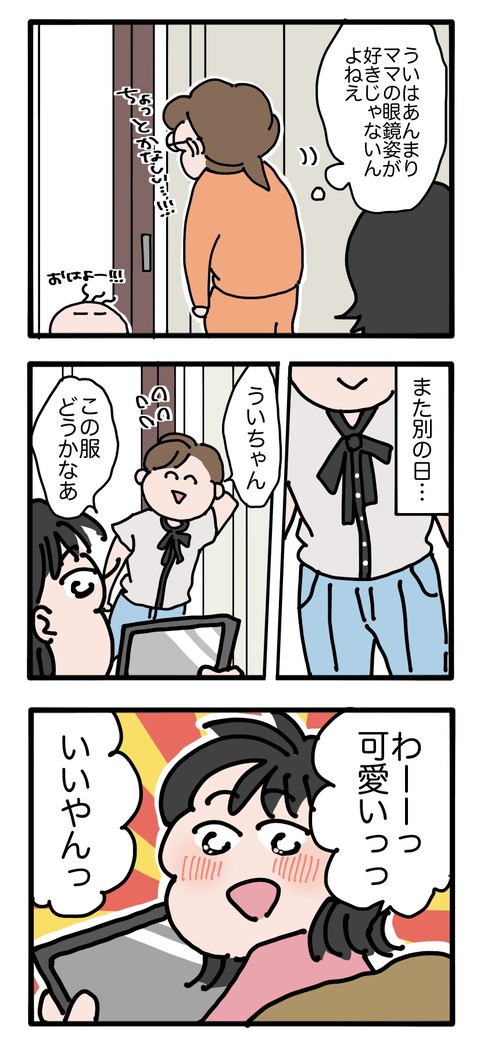 無題3137_20261002152846