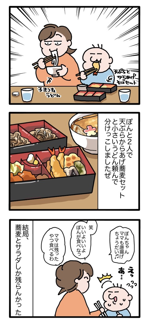 無題3122_20260917102731