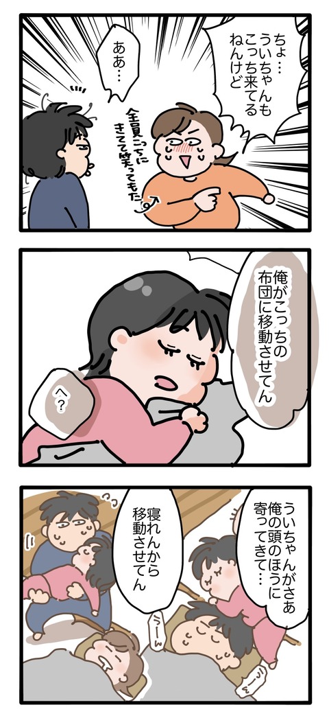 無題3116_20260915113157