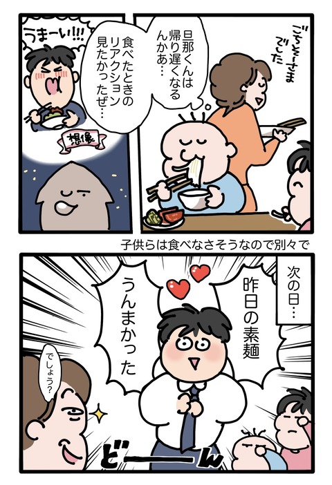 無題3132_20260928112447