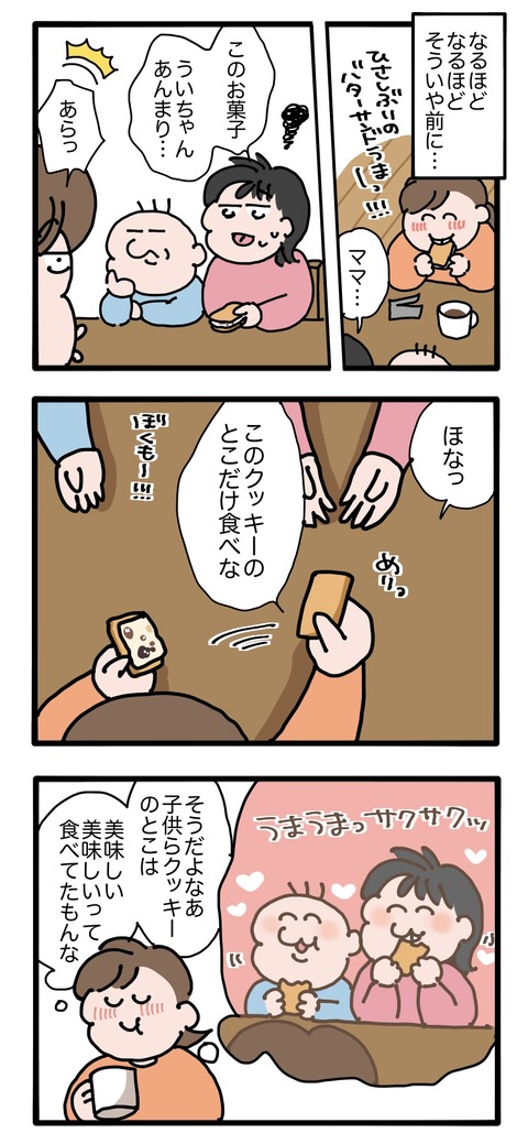 無題3137_20260929145555