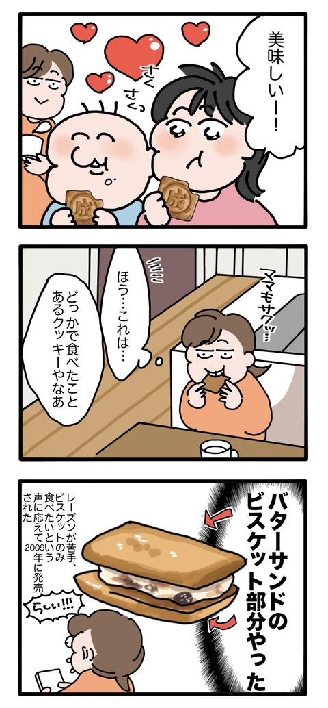 無題3135_20260929143951