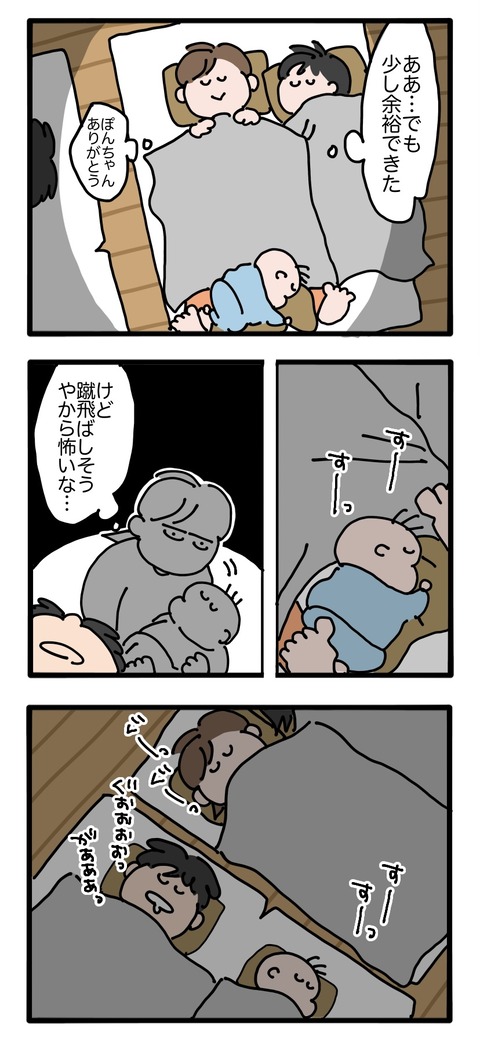 無題3113_20260915100428