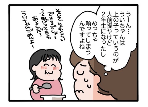 無題3131_20260925124925