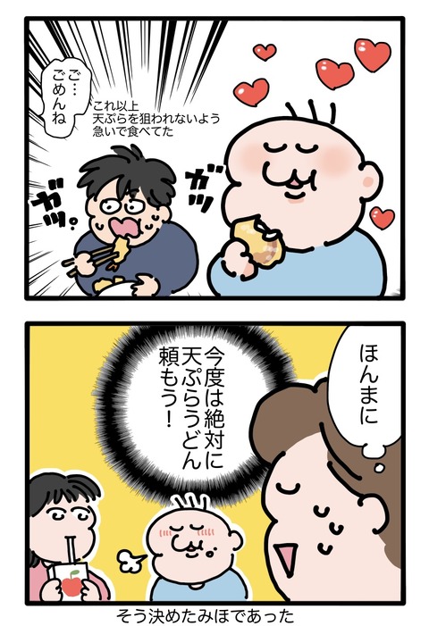 無題3120_20260916155030