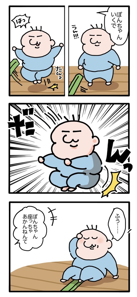 無題3138_20261001140122