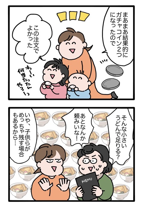 無題3122_20260917102731