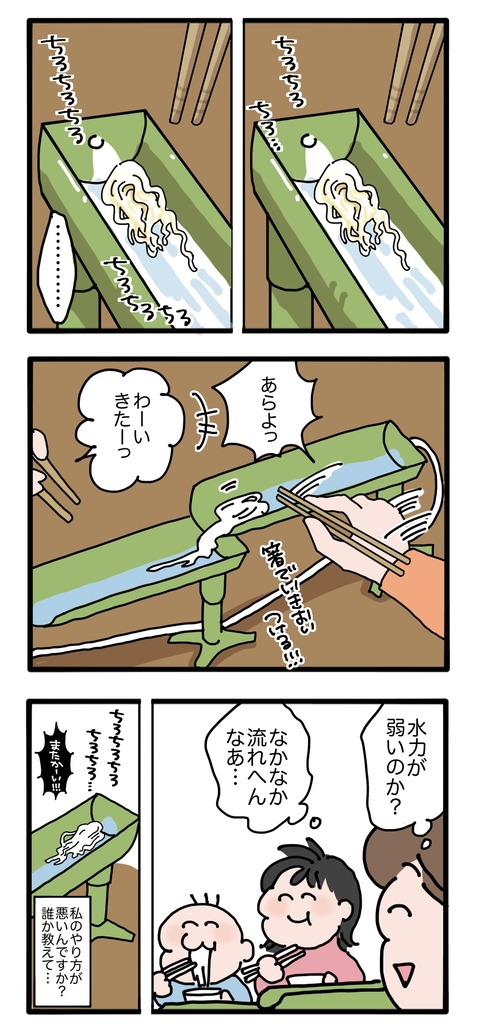 無題3133_20260928153034