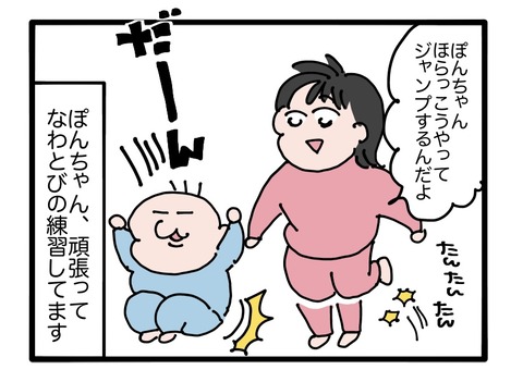 無題3138_20261001140122