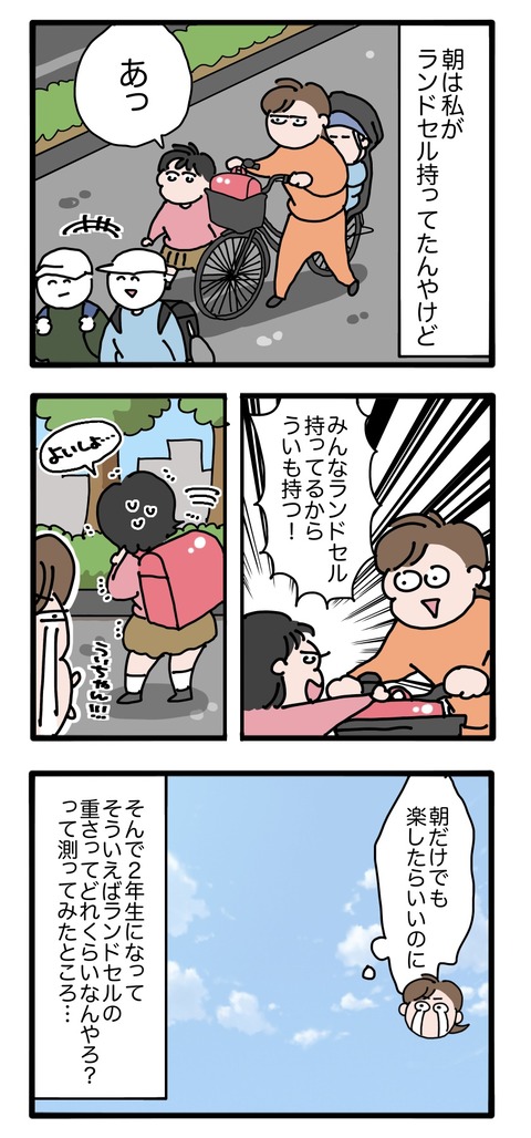 無題3127_20260924095729