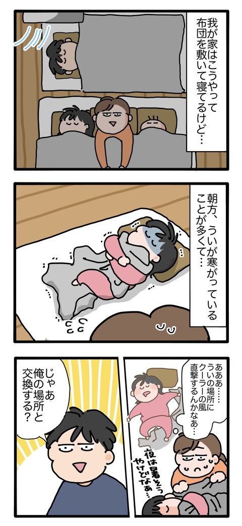 無題3109_20260914093744