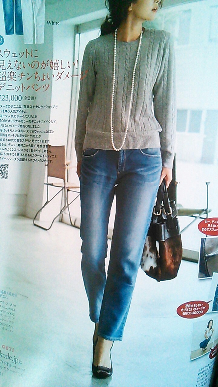 15秋 パール ファッションのコーディネート例 真珠のみほのの日記