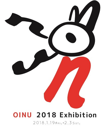OINU2018-�������ѹ�