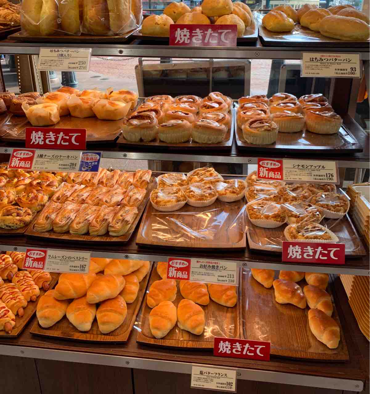 ヴィ ド フランス 半熟卵がとろり お好み焼きパン Mihopinkのblog ヴィ ド フランス 半熟卵がとろり お好み焼きパン Mihopinkのblog
