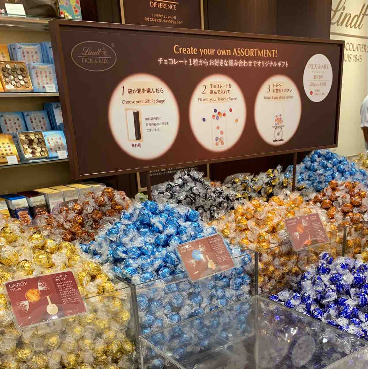 リンツ とろけるおいしさ リンドール チョコ Mihopinkのblog