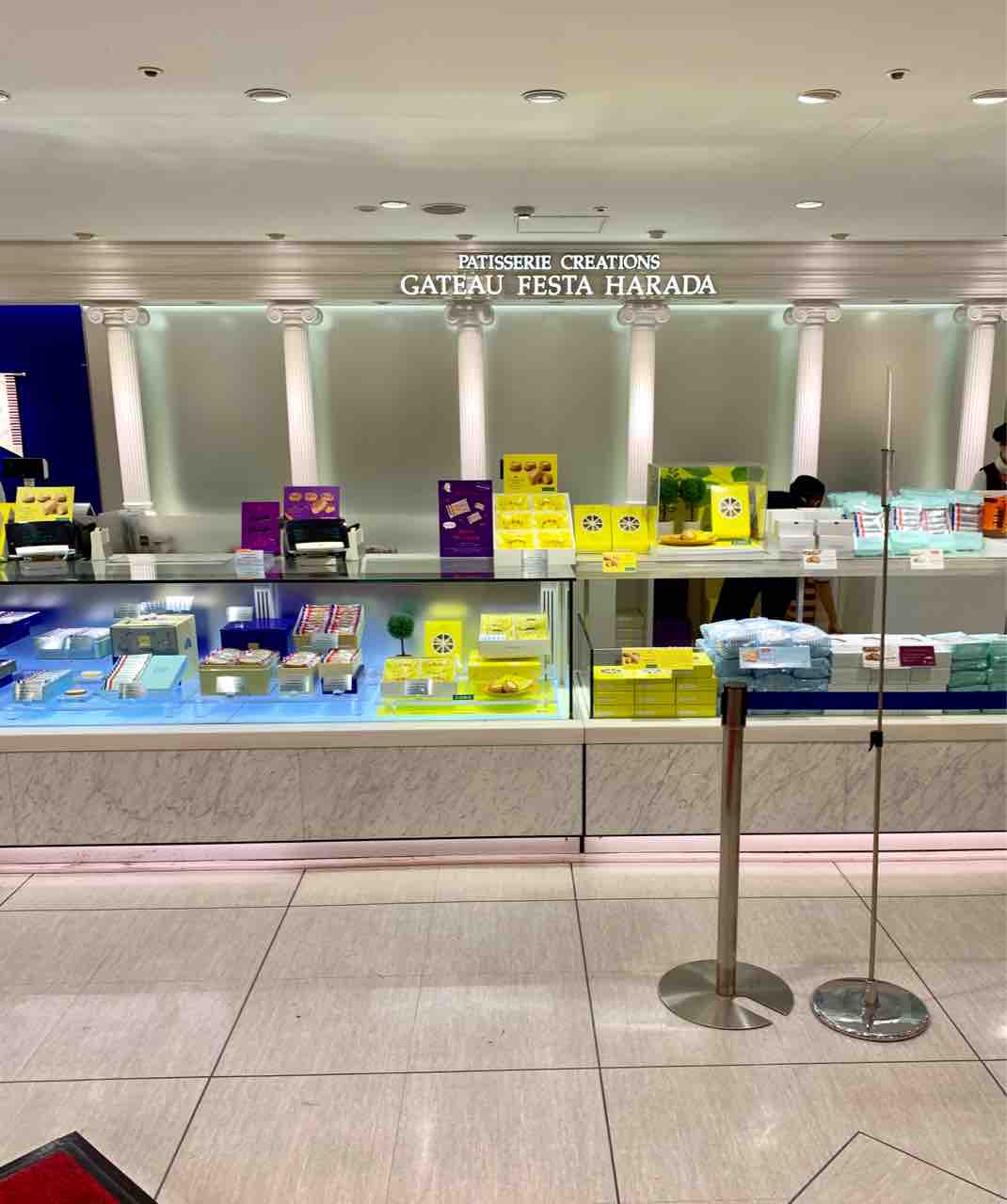 ガトー フェスタ ハラダ チーズの味わいが 美味しい グーテ デ ロワ フロマージュ Mihopinkのblog