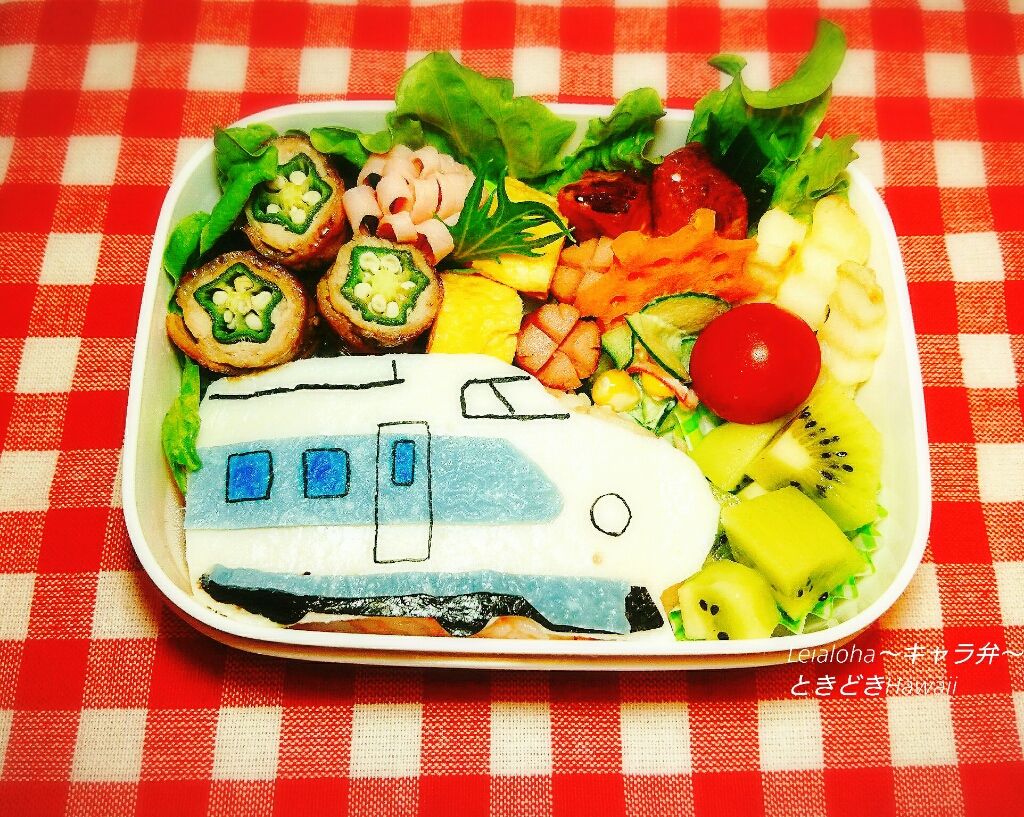 キャラ弁 しんかんせん Leialoha キャラ弁 ときどきhawaii キャラ弁 しんかんせん Leialoha キャラ弁 ときどきhawaii