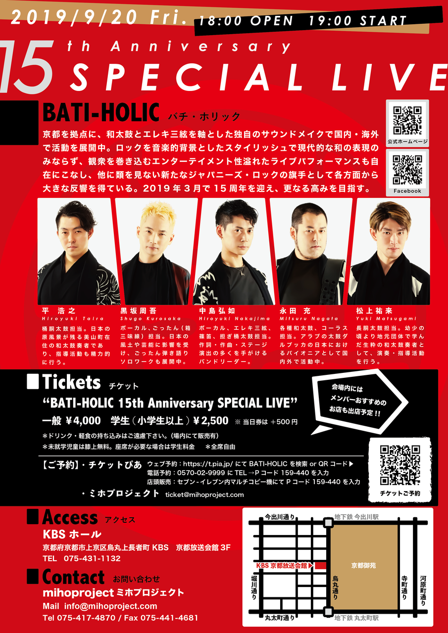 190715_15th投稿用-02