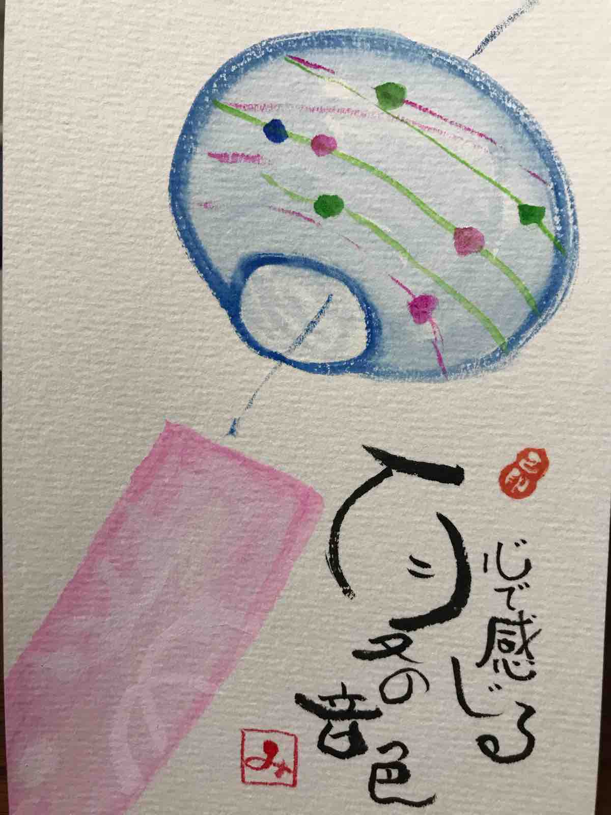 心咲己書幸座2回目 みぃの日記