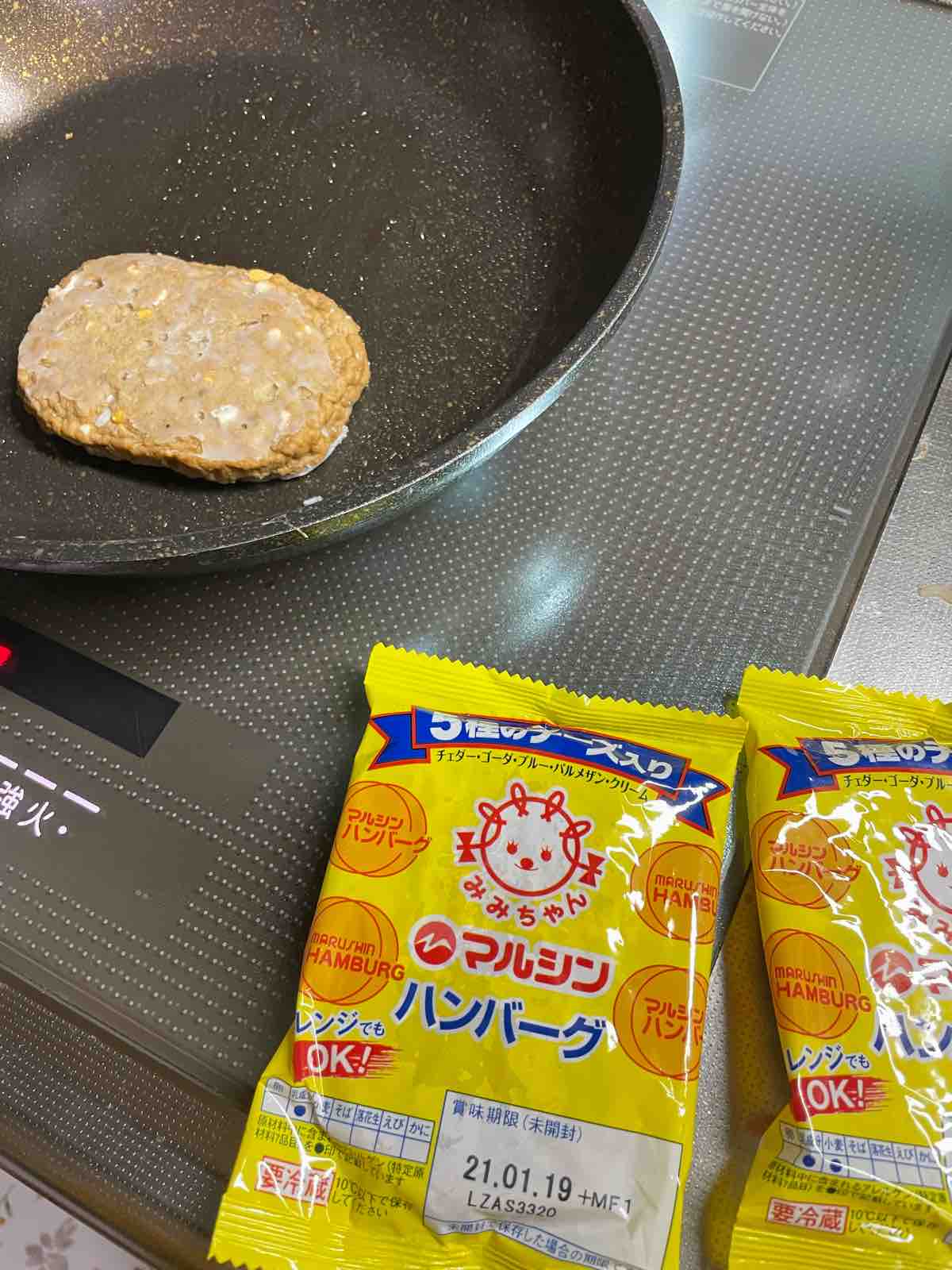 マルシンハンバーグが好き みぃの日記 マルシンハンバーグが好き みぃの日記