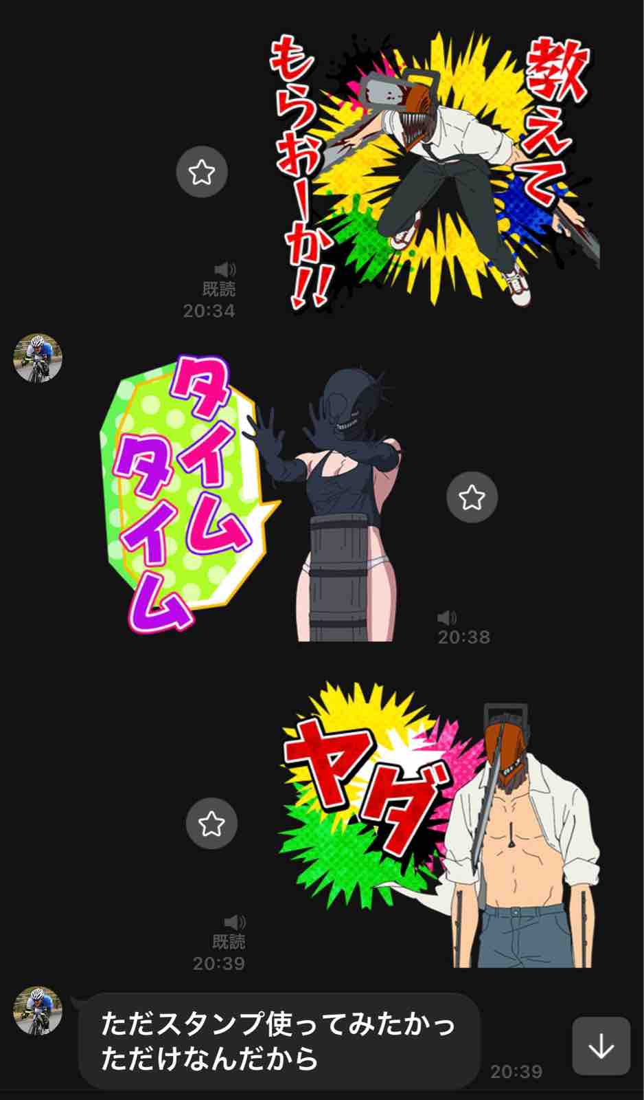 もものすけ もものすけの千枚漬け風 レシピ・作り方 by *Luna - 楽天レシピ