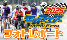 photorep270-162_251215