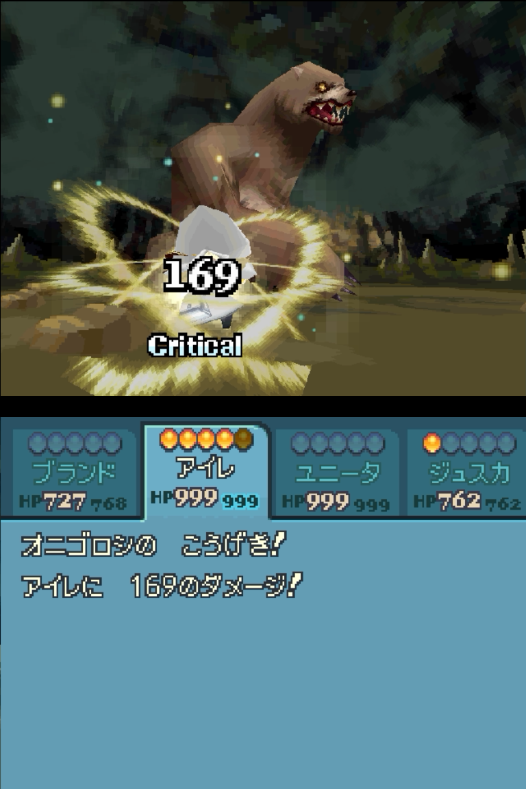 ゲオ公式通販サイト/ゲオオンラインストア【中古】光の4戦士