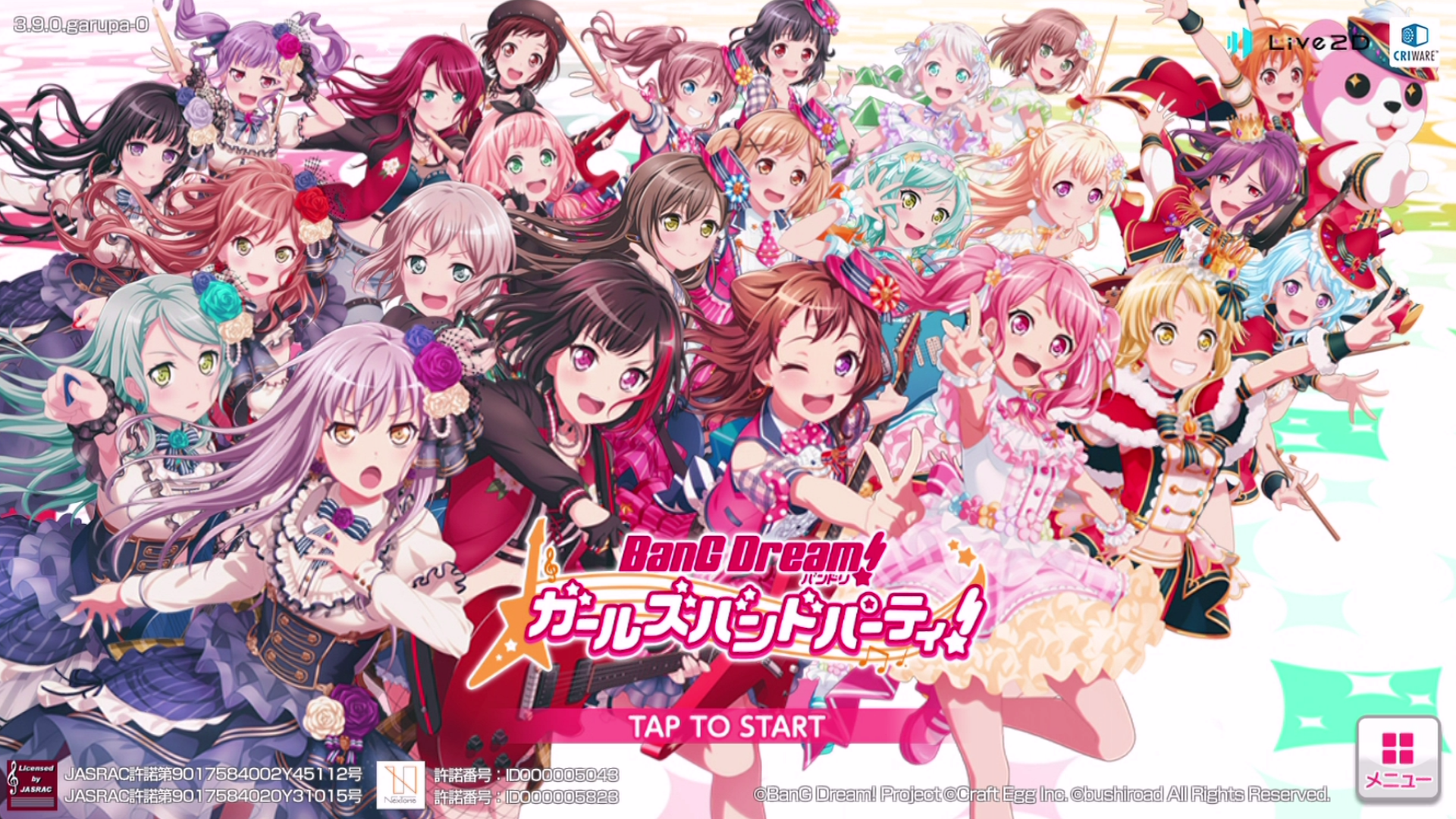 ガルパ バンドリの楽曲難易度表的な ゲームブログpasuteru ガルパ バンドリの楽曲難易度表的な ゲームブログpasuteru