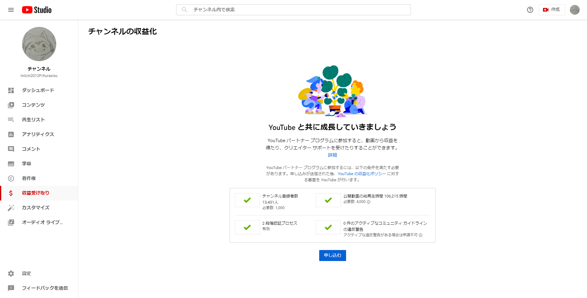 目次的なにか ゲームブログpasuteru