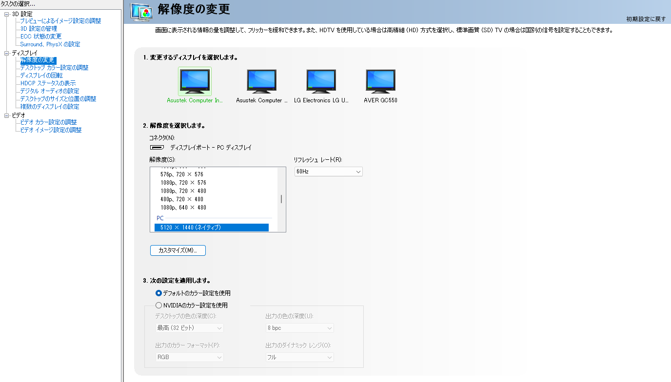 スタッタリング現象（コマ落ち）を撲滅したい : ゲームブログPASUTERU