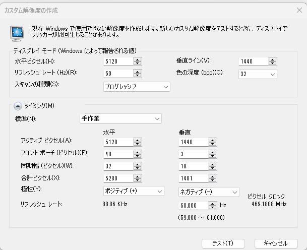 アナカラー 微高レート レート下げること可能 スタッタリング現象（コマ落ち）を撲滅したい : ゲームブログ