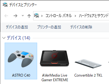 Astro C40 パソコンに正しく認識されない問題 ゲームブログpasuteru