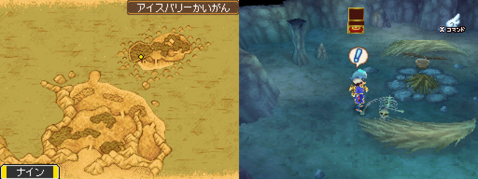 ドラゴンクエスト9 私的メモ ゲームブログpasuteru