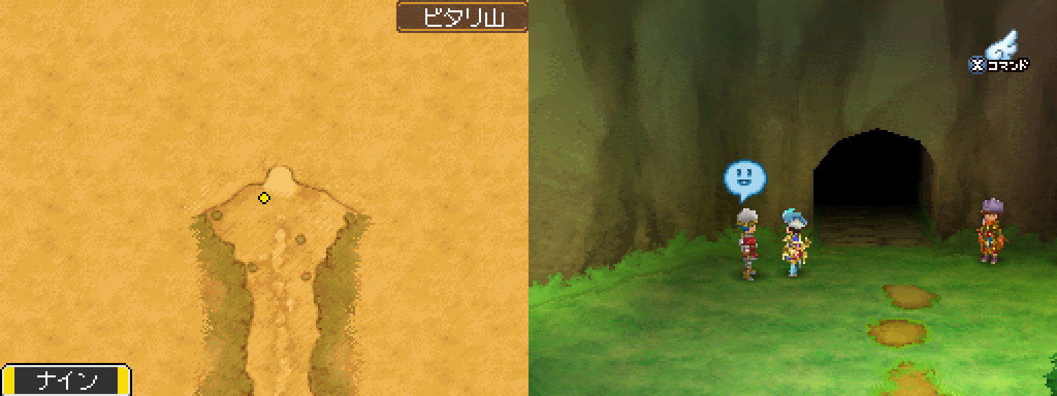 ドラゴンクエスト9 私的メモ ゲームブログpasuteru