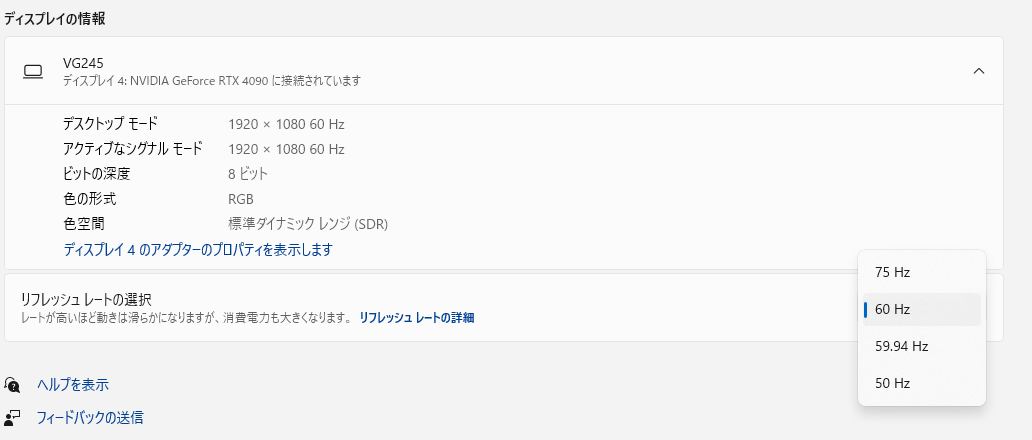 スタッタリング現象（コマ落ち）を撲滅したい : ゲームブログPASUTERU