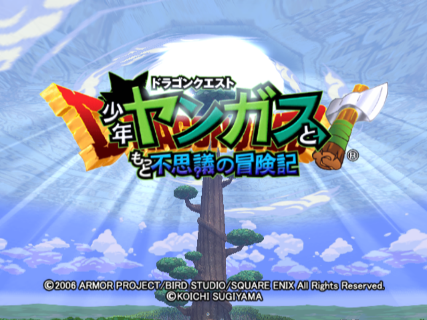 ドラゴンクエスト少年ヤンガスと不思議のダンジョン 強化個体データのメモ ゲームブログpasuteru