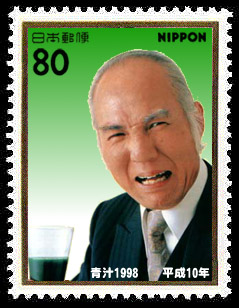 青汁への道 極楽mba